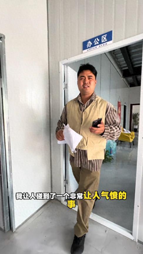 kaiyun-难以饶恕！榴莲仅退款女孩过分言论曝光：脸真大，不知羞耻的东西